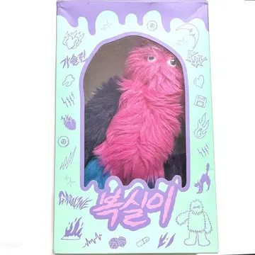SHINee KEY 키 BOKSILLEE 보크실이 봉제 인형 인형
