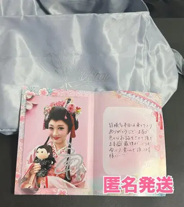 다카라즈카 성조 우타 치즈루님 TeaParty 프로그램&기념품