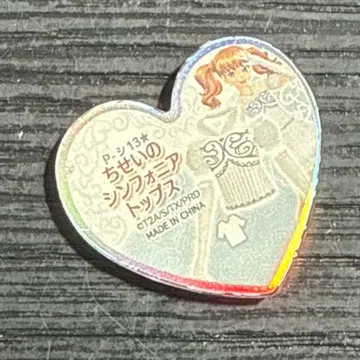 프리티 리듬 프리즘 스톤 지혜의 심포니아 상의