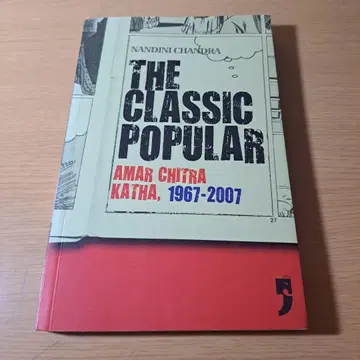 Nandini Chandra Amar Chitra Kathas