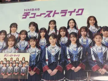 NMB48 다나카 유키노 츄스트라이크 친필 클리어 파일