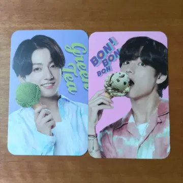 BTS 배스킨라빈스 구테