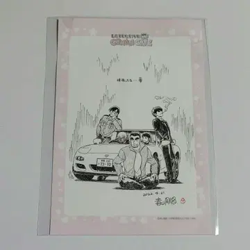 명탐정 코난 코난 카페 30주년 엽서 혜택 경찰학교 동기조