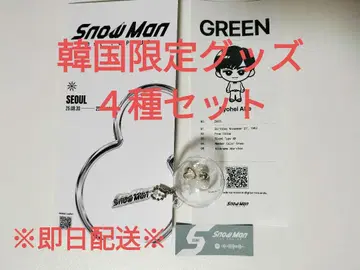 Snow Man 키링 하트형