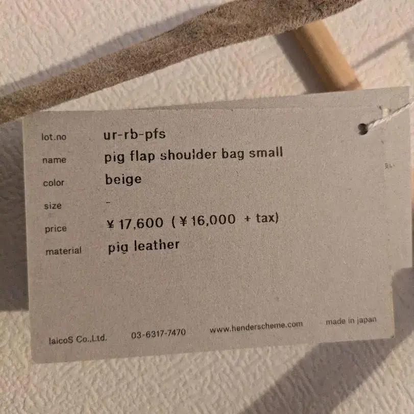 6번째 상품 이미지