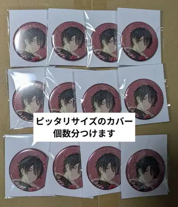 유메오이 카케루 SitR 후쿠오카 공연 캔뱃지 12개 묶음 판매