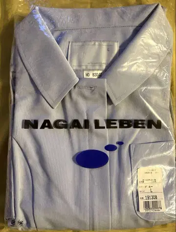 나카이 레벤 흰 옷 상하의 세트 L 사이즈