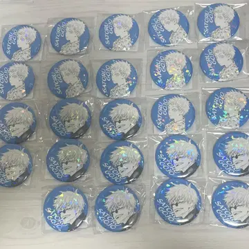 고죠 사토루 올스타 캔뱃지 24개