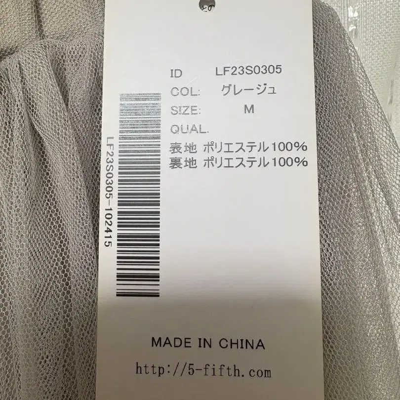 6번째 상품 이미지