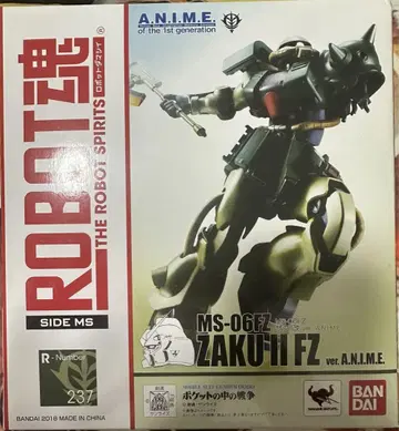 반다이 ROBOT혼 MS-06FZ 자쿠II ver.A.N.I.M.E.