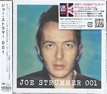 조 스트러머 001 Joe Strummer 2CD 일본 국내반 미개봉품