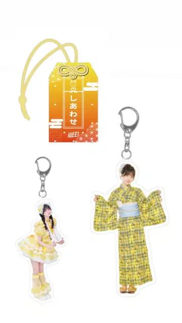 Ilife 온라인 복권 후쿠마루 우사 D상 x 2 C상 x 1