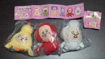 코비토즈칸 봉제 인형 3 마스코트 키링 3종 세트