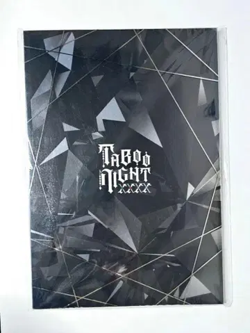 탭나이 팜플렛 럭셔리판
