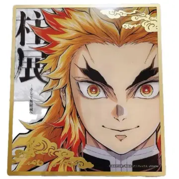 귀멸의 칼날 기둥전 랜덤 미니 클리어 색지 렌고쿠 쿄쥬로