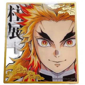 귀멸의 칼날 기둥전 랜덤 미니 클리어 색지 렌고쿠 쿄쥬로