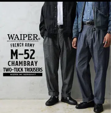 WAIPER.inc 프랑스군 M-52 샴브레이 투 턱 트라우저