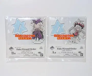 Fate FGO 온라인 한정판 마리 아마데우스 슈가포셰 아크릴 스탠드