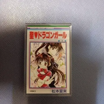 리본 마츠모토 나츠미 아크릴 마그넷 세인트 드래곤 걸