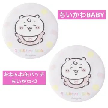 치이카와 (먼작귀) Chiikawa Baby 오네네 캔뱃지