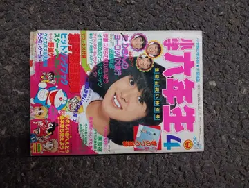 소학 6학년 1982년 4월호 카와이 나오코