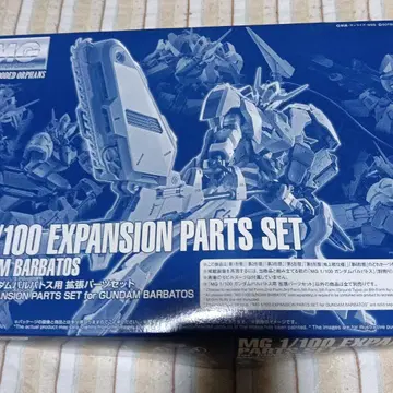 MG 1/100 건담 발바토스용 확장 부품 세트