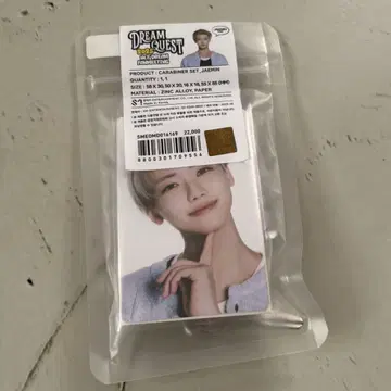 NCT DREAM 팬미팅 제민 카라비너