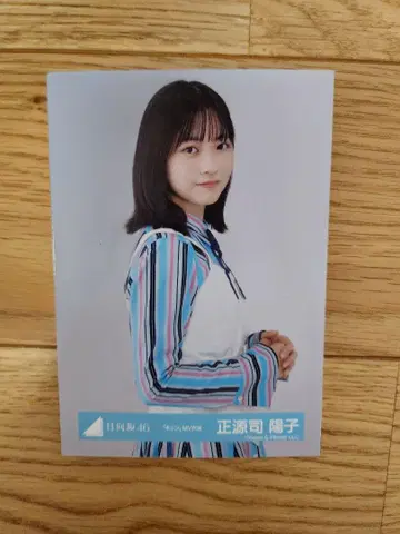 히나타자카46 4기생 브로마이드 묶음 판매
