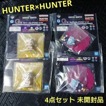 4개 세트 미개봉 HUNTER x HUNTER 실리콘 덮개 헌터 x 헌터