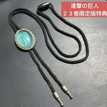 진격의 거인 23권 한정판 특전 엘빈 루프 타이