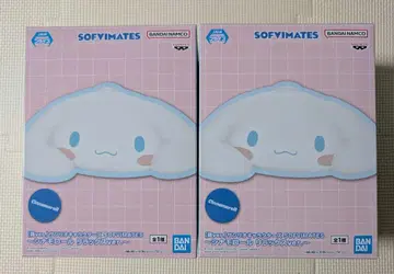 sofvimates 시나모롤 릴랙스ver. 2개 세트