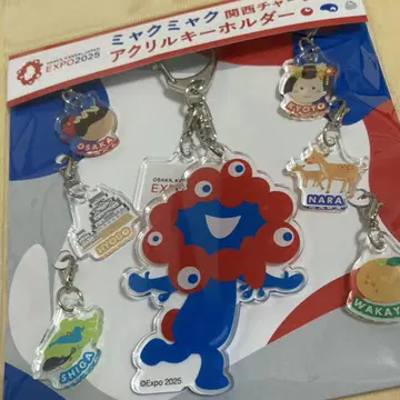 EXPO 미야쿠미야쿠 간사이 참 포함 아크릴 키링