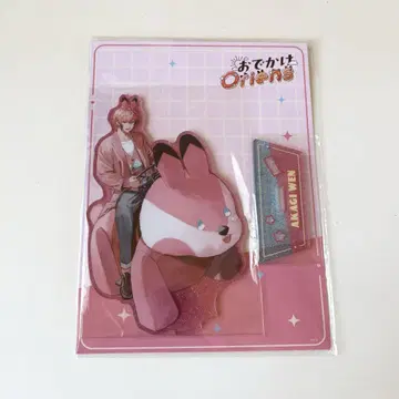 아카기 웬 외출 Oriens 아크릴 스탠드