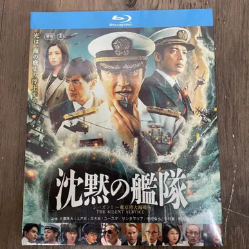 침묵의 함대 제1시즌 ~ 도쿄만 대해전 Blu-ray 전편 수록
