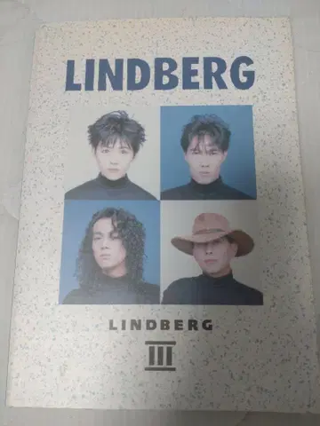린드버그 LINDBERG III 밴딩 악보 음악 도서