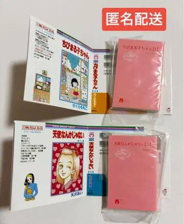 콩 가샤 도서 리본 70주년 기념 [ 리본 코믹스 ] 02