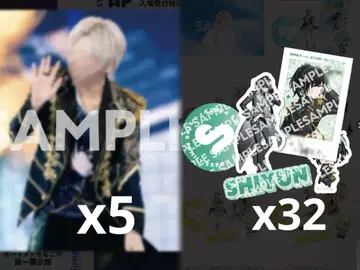 시윤군 STPR EXPO 복권 포스터 스티커 기사X