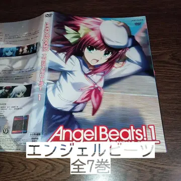 Angel Beats! 1 DVD