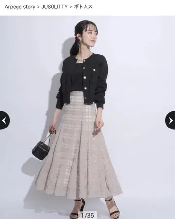레이스 플레어 스커트