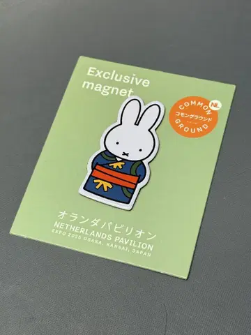 만박 오란관 한정판 미피 마그넷
