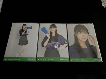 노기자카46 쿠보 시오리 베이스볼 셔츠 브로마이드 3종 컴프