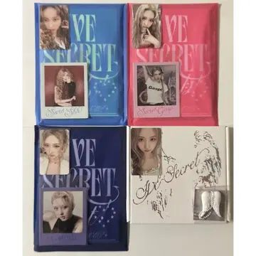 IVE 가을 SECRET 앨범 본체 트레이딩 카드 4가지 형태 컴프