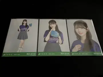 노기자카46 츠츠이 아야메 베이스볼 셔츠 브로마이드 3종 컴프