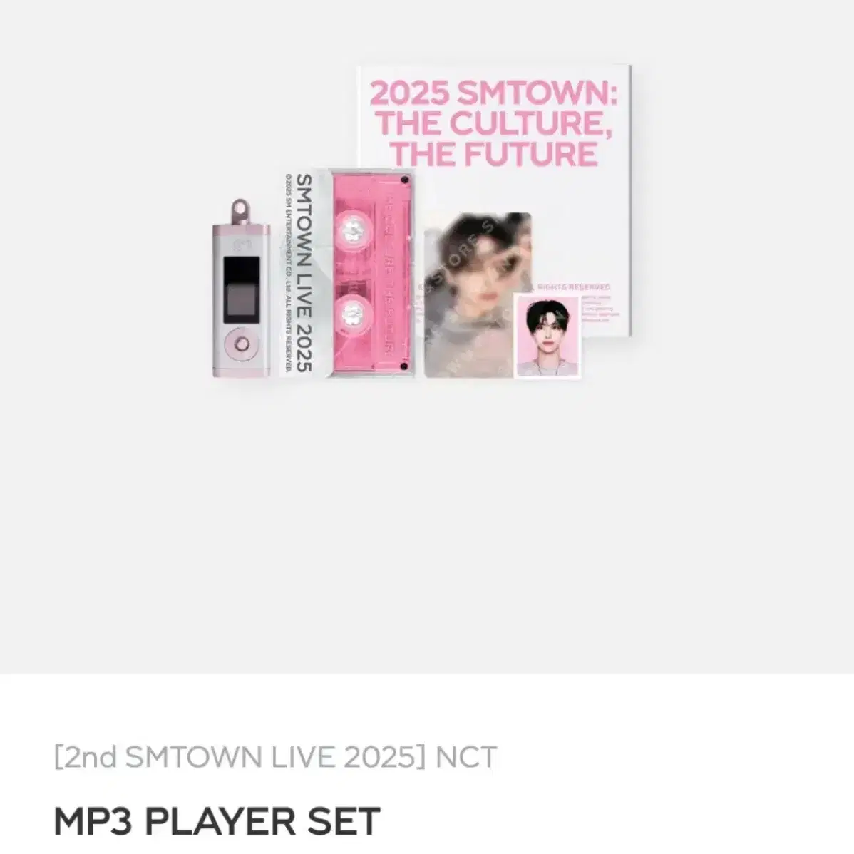 NMIXX | 엔믹스 Nmixx Shell MP3 version pink (kyujin) sealed wts