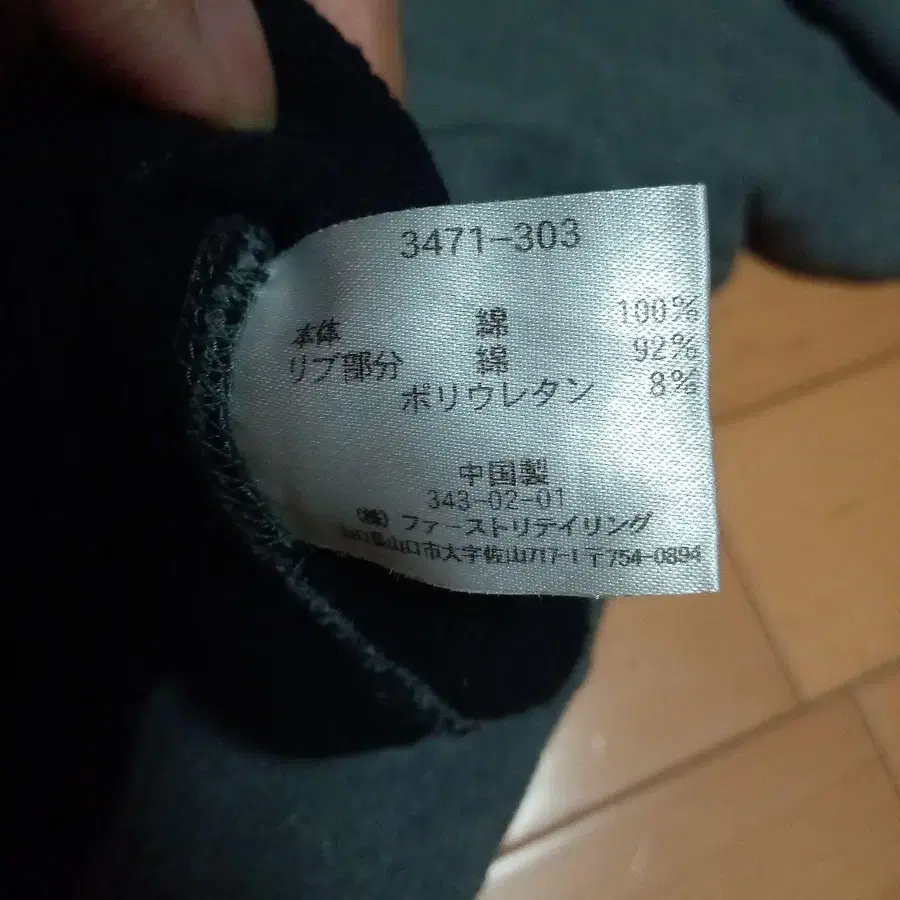 4번째 상품 이미지
