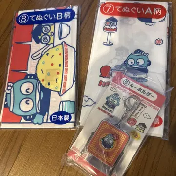 한교동 제일복권 수건 2장 세트 + 키링
