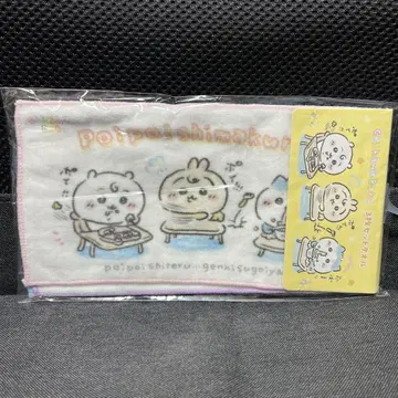 치이카와 (먼작귀) Chiikawa 베이비 3개 세트 타월 (모두)