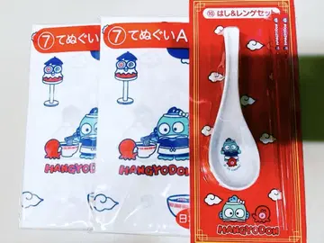 산리오 한교동 뽑기