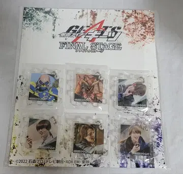 가면라이더 기츠 FS 다이치의 니야니야 6면체 키링