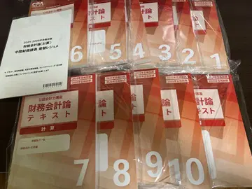 CPA 재무회계론 계산 텍스트 문제집 2025/2026 목표